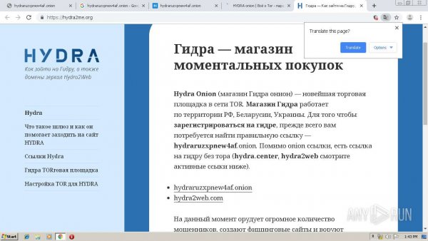 Магазин kraken даркнет