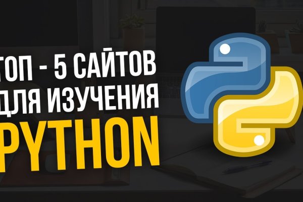 Ссылка на кракен официальный