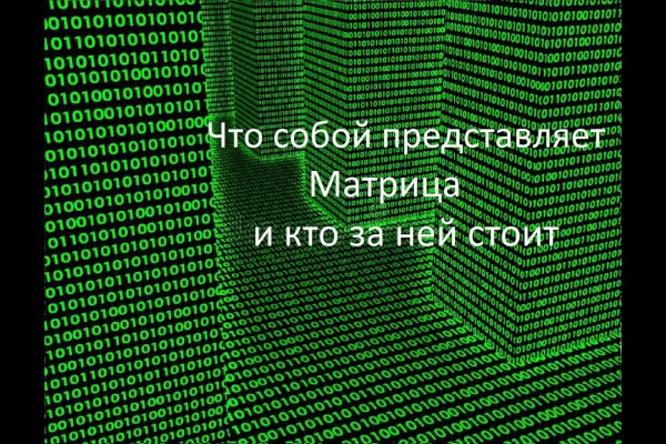 Как найти кракен в торе