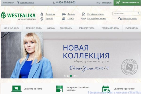 Кракен тор ссылка магазин