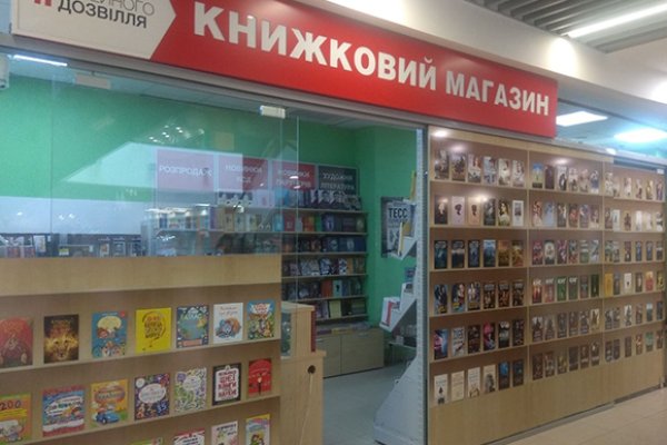 Кракен ссылка москва