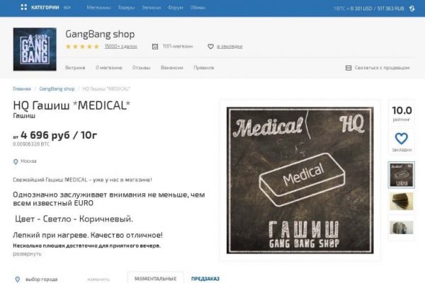 Кракен сайт зеркало рабочее на сегодня