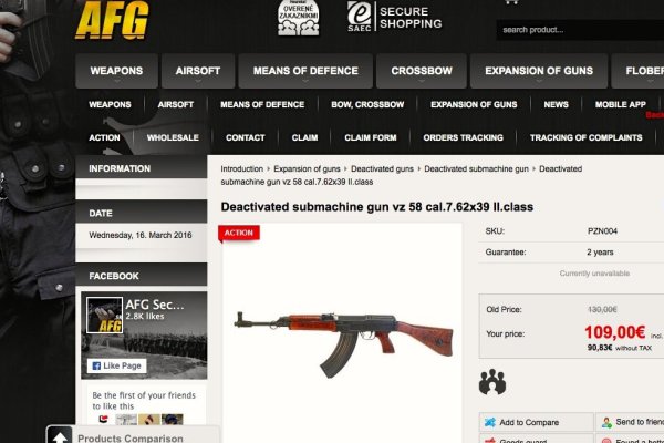Что такое кракен сайт в россии