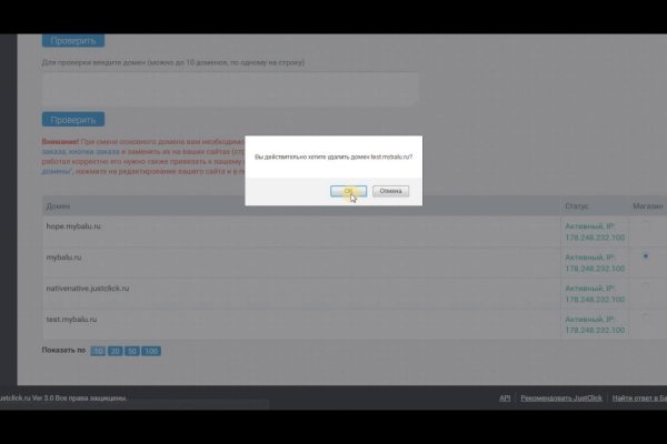Кракен не работает сайт