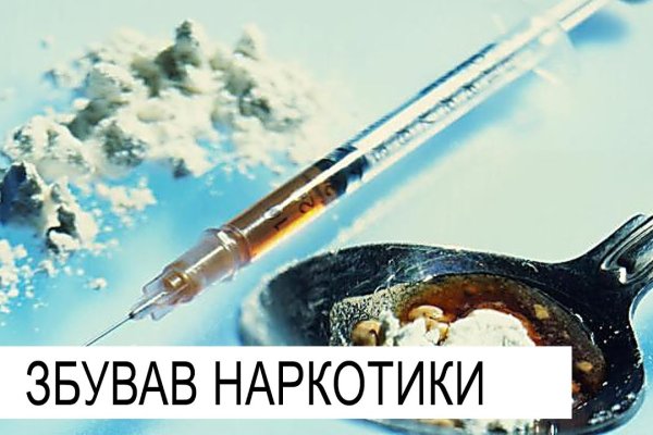Кракен онион рабочая ссылка