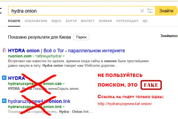 Кракен онион тор
