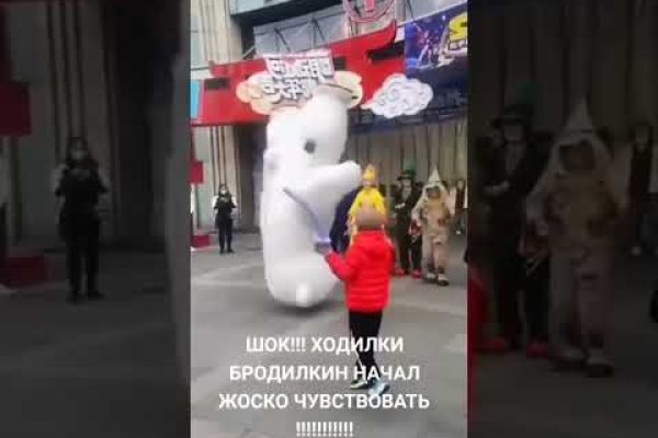 Кракен наркомаркетплейс