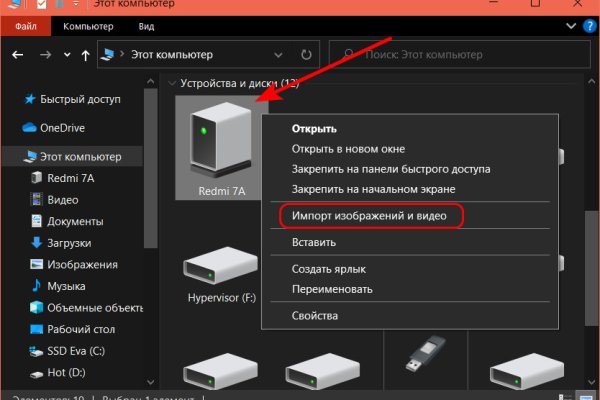 Кракен сайт пользователь не найден