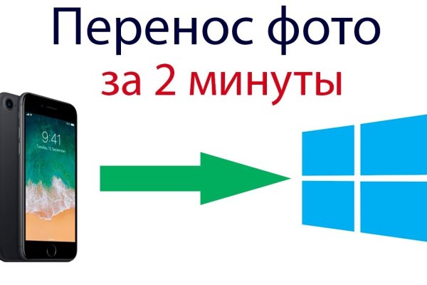 Кракен регистрация