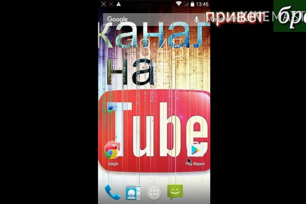 Не могу зайти на кракен
