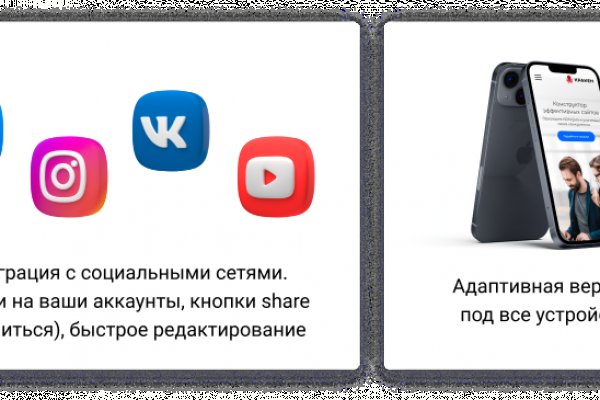 Как зайти на кракен