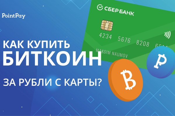 Даркнет площадки