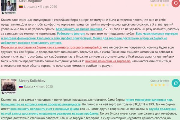Кракен сайт что будет если зайти