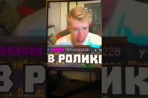Kraken рабочее зеркало