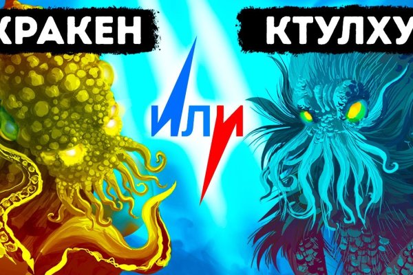 Кракен порошок
