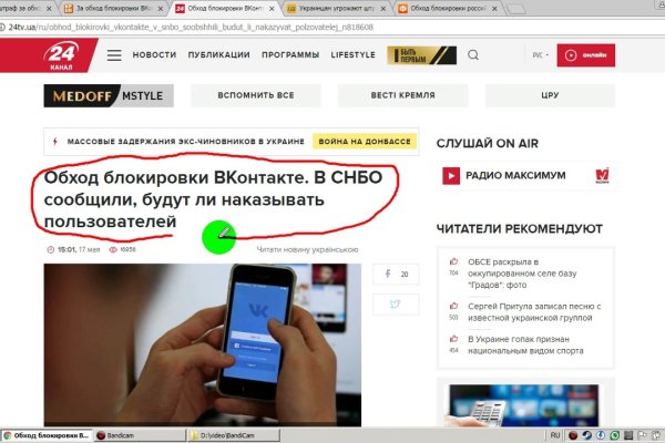 Кракен магазин наркотиков