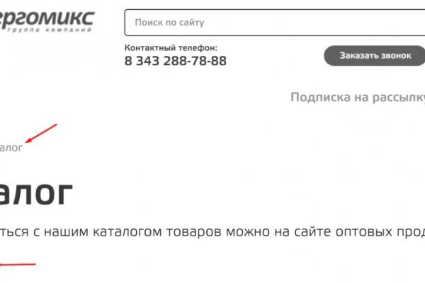 Список луковых tor сайтов