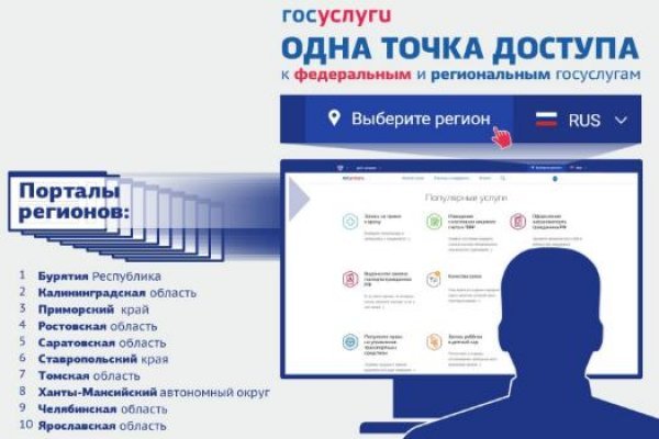 Кракен маркет даркнет скачать