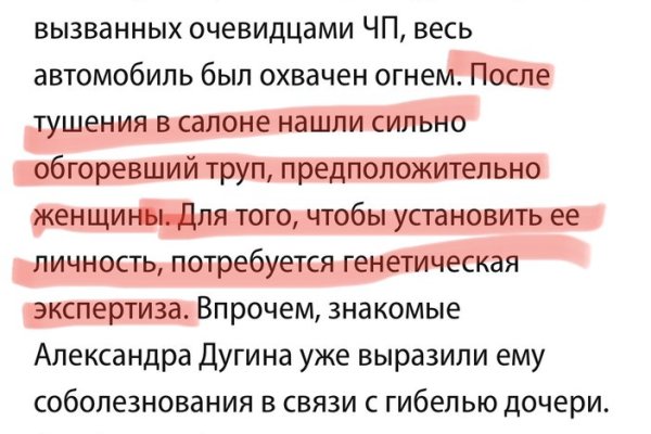 Кракен топ