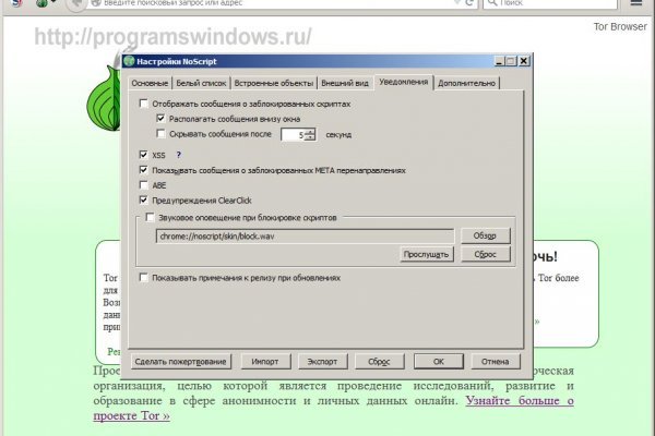 Kraken com зеркало