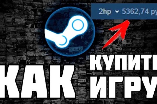 Забыл пароль от кракен