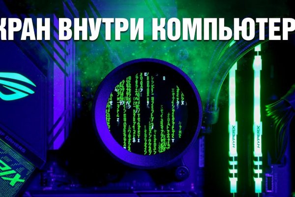 Кракен сайт нарк