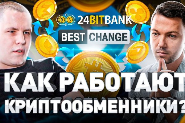 Кракен как проверить зеркало