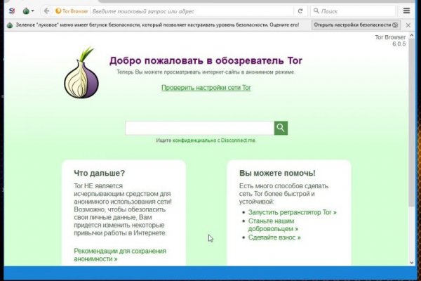 Кракен ссылка gigageek ru
