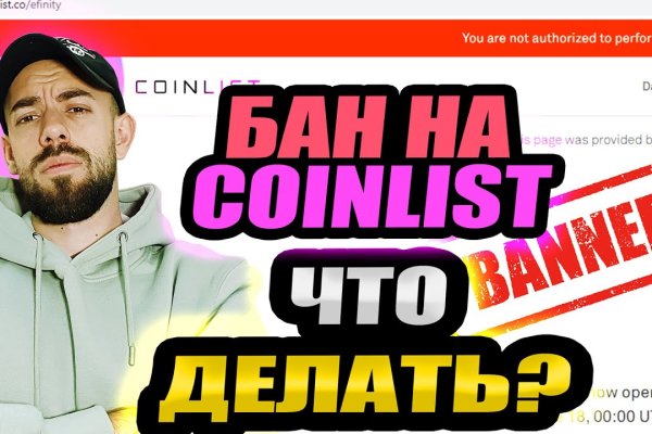 Кракен вход