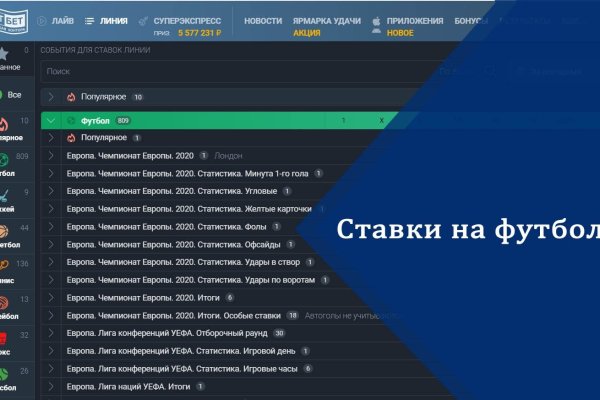 Кракен зеркало тор