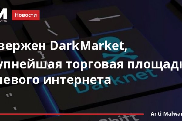 Кракен браузер ссылка