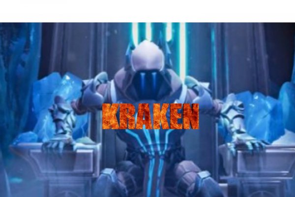 Kraken 13at