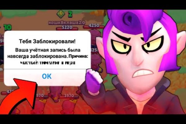 Как попасть на сайт кракен