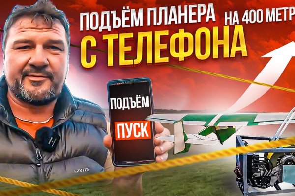 Как заказать на кракене