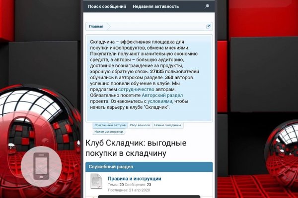Кракен новый маркетплейс