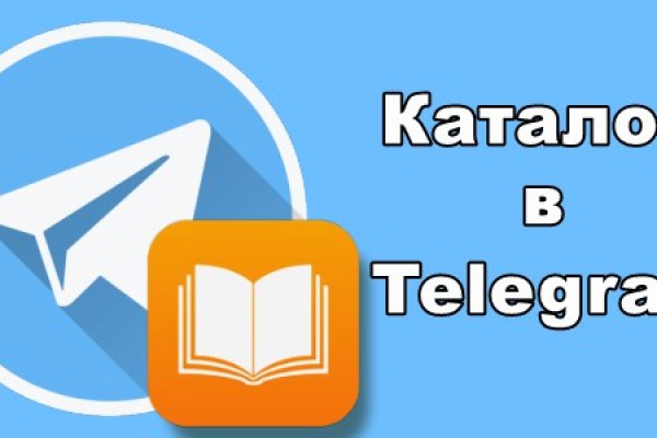 Кракен безопасный вход
