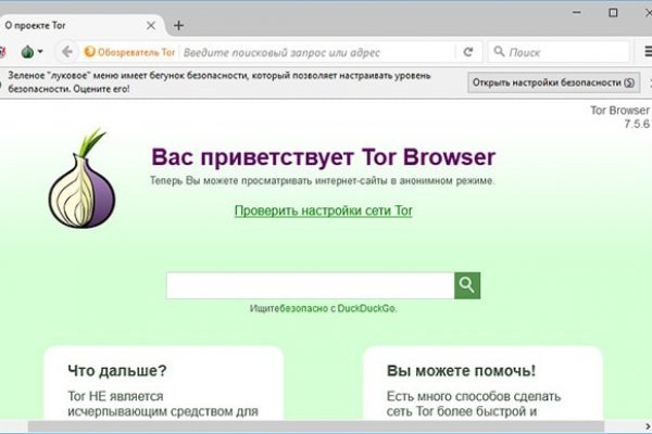 Пользователь не найден кракен даркнет