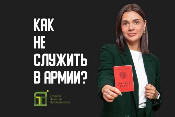 Кракен ссылка в тор