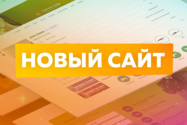 Кракен новое зеркало
