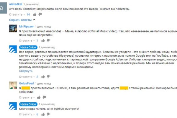 Кракен маркет даркнет тор