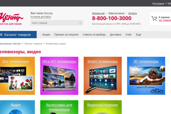 Кракен даркнет аккаунт