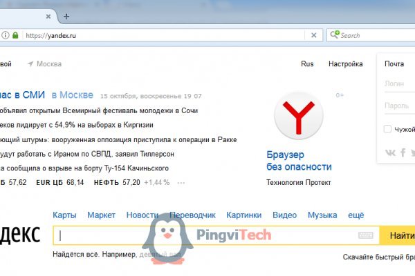 Kraken зеркало стор