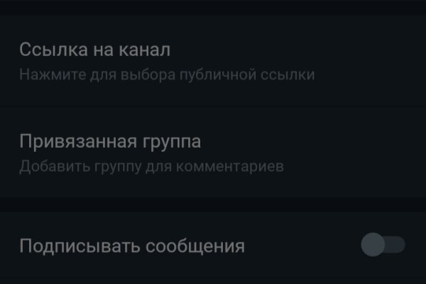 Не могу зайти в аккаунт кракен