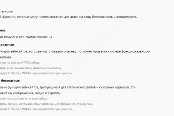 Кракен это современный даркнет маркет плейс