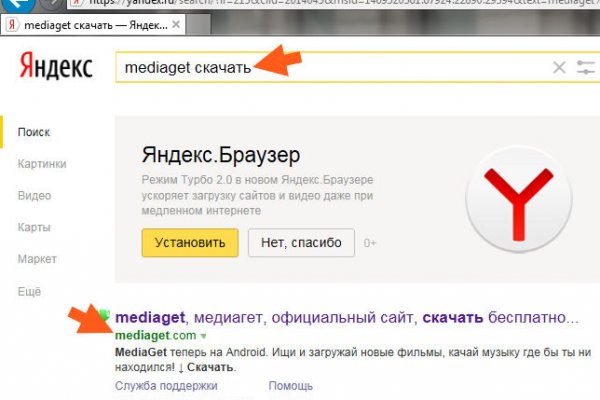 Кракен маркетплейс как зайти