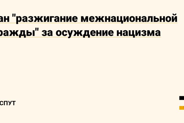 Рабочий кракен