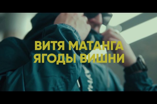 Гидра альтернатива