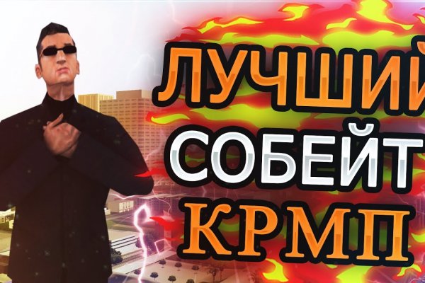 Ссылка кракен официальная тор