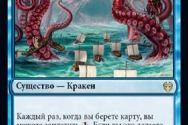 Зеркала сайта кракен tor