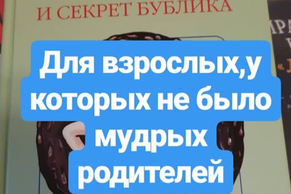 Mega darknet ссылка